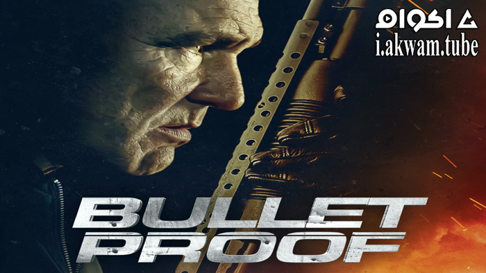 مشاهدة فيلم Bullet Proof 2022 مترجم