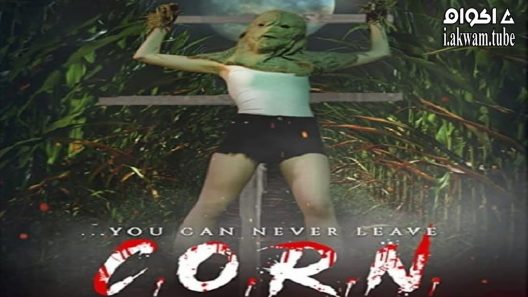 مشاهدة فيلم C O R N 2021 مترجم