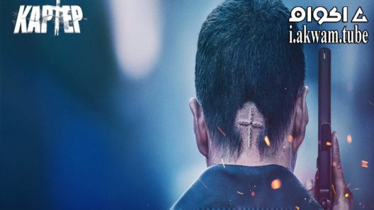 مشاهدة فيلم Carter 2022 مترجم