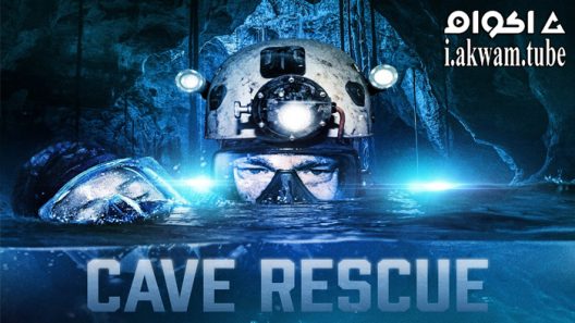 مشاهدة فيلم Cave Rescue 2022 مترجم