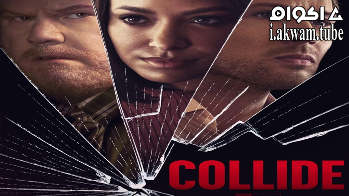 مشاهدة فيلم Collide 2022 مترجم