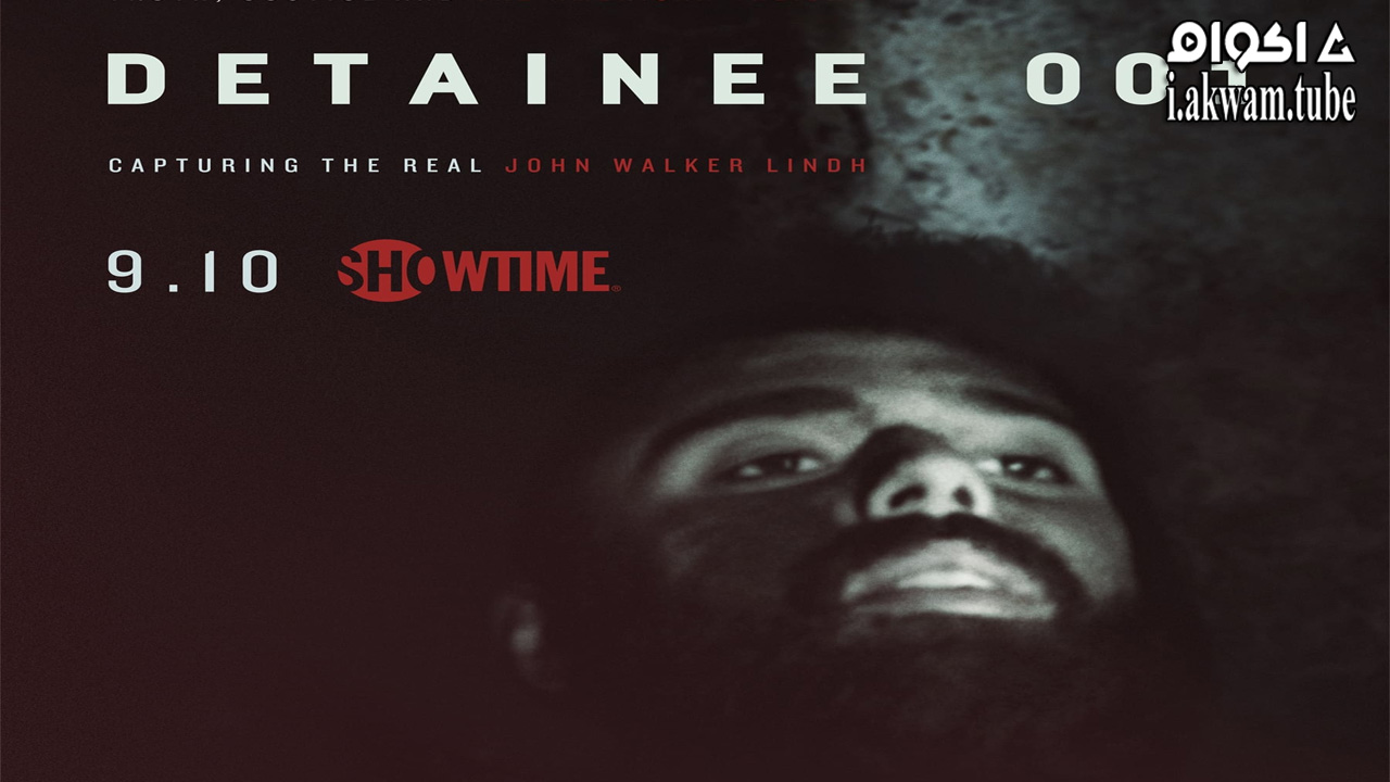 مشاهدة فيلم Detainee 001 2021 مترجم