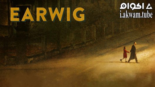 مشاهدة فيلم Earwig 2021 مترجم