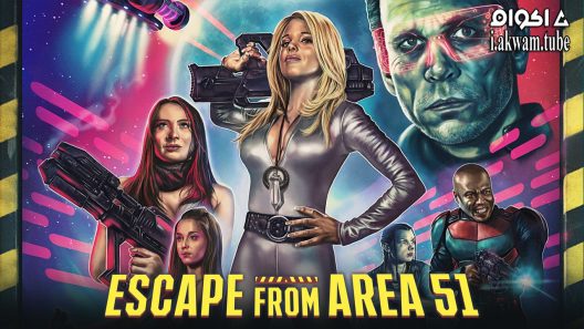 مشاهدة فيلم Escape From Area 51 2021 مترجم