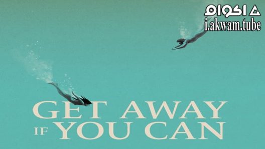 مشاهدة فيلم Get Away If You Can 2022 مترجم