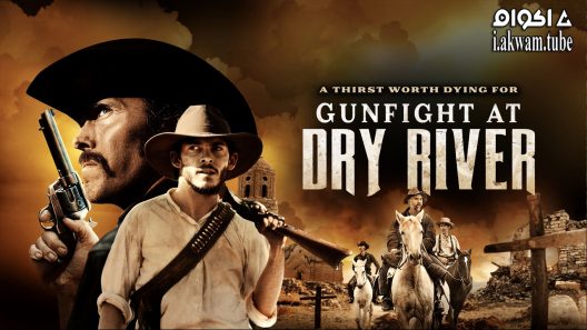 مشاهدة فيلم Gunfight At Dry River 2021 مترجم
