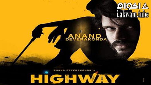 مشاهدة فيلم Highway 2022 مترجم