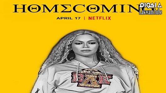 مشاهدة فيلم Homecoming: A Film by Beyoncé 2019 مترجم