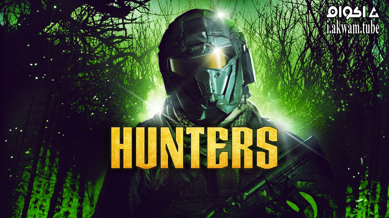 مشاهدة فيلم Hunters 2021 مترجم