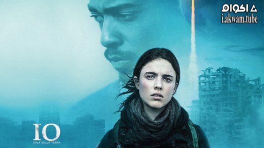 مشاهدة فيلم IO 2019 مترجم
