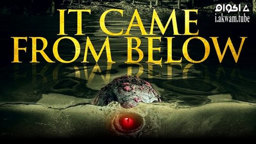مشاهدة فيلم It Came from Below 2021 مترجم