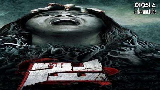 مشاهدة فيلم Ja 2021 مترجم