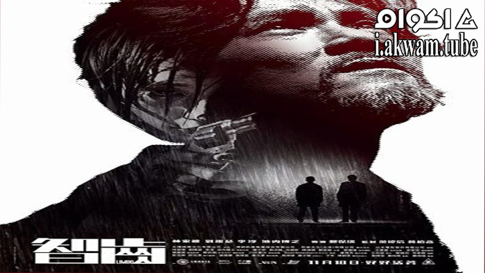 مشاهدة فيلم Limbo 2021 مترجم