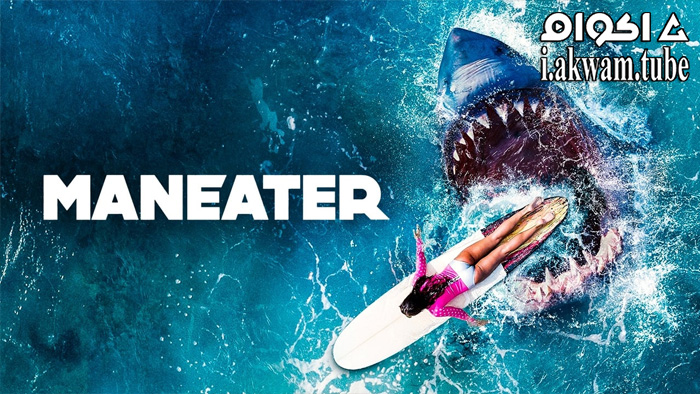 مشاهدة فيلم Maneater 2022 مترجم