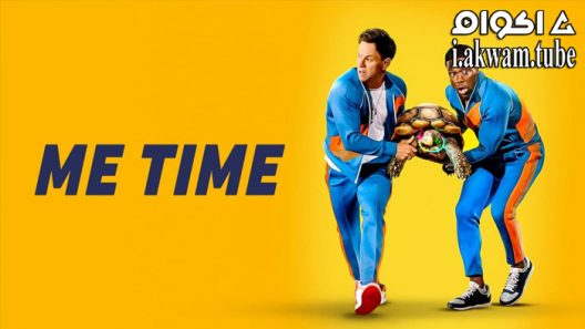 مشاهدة فيلم Me Time 2022 مترجم