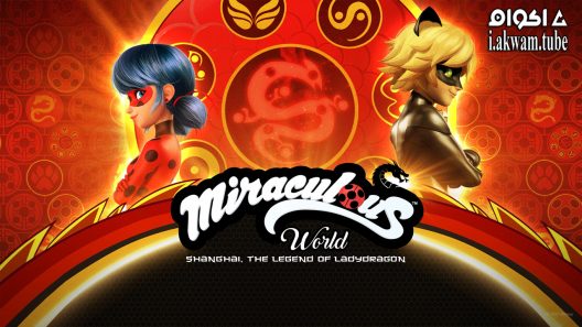 مشاهدة فيلم Miraculous Tales of Ladybug & Cat Noir Miraculous World Shanghai The Legend of Ladydragon 2021 مترجم