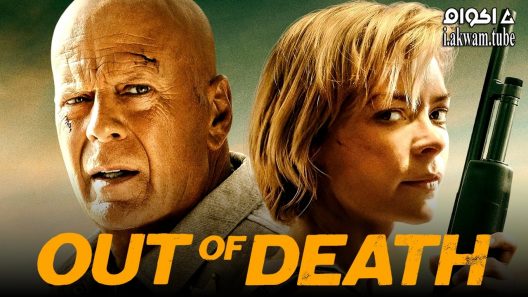 مشاهدة فيلم Out of Death 2021 مترجم
