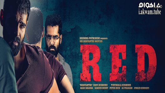 مشاهدة فيلم Red 2021 مترجم