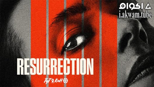 مشاهدة فيلم Resurrection 2022 مترجم
