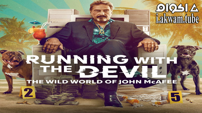 مشاهدة فيلم Running with the Devil: The Wild World of John 2022 مترجم