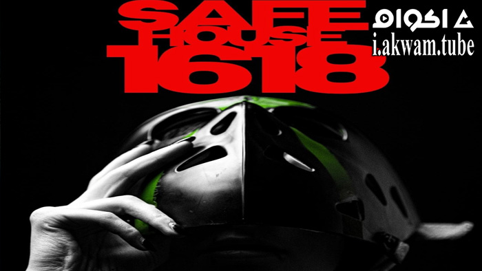 مشاهدة فيلم Safe House 1618 2021 مترجم