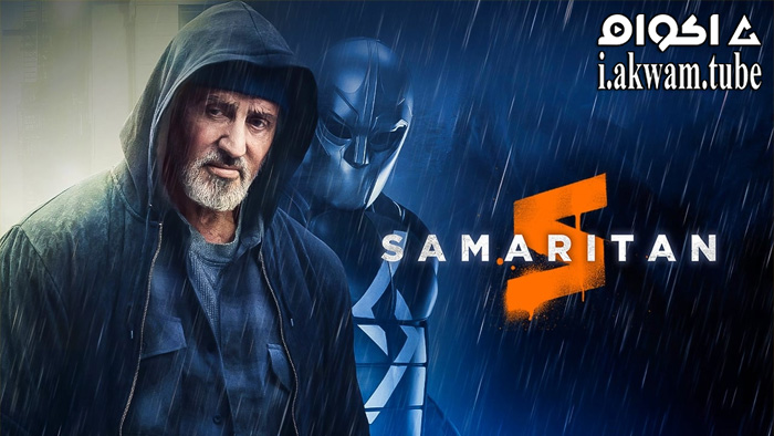مشاهدة فيلم Samaritan 2022 مترجم