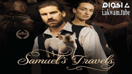 مشاهدة فيلم Samuel’s Travels 2022 مترجم