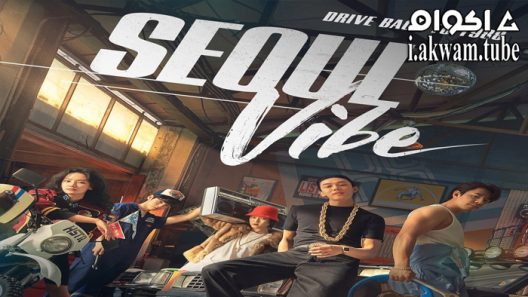 مشاهدة فيلم Seoul Vibe 2022 مترجم