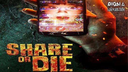 مشاهدة فيلم Share or Die 2021 مترجم