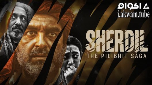 مشاهدة فيلم Sherdil 2022 مترجم