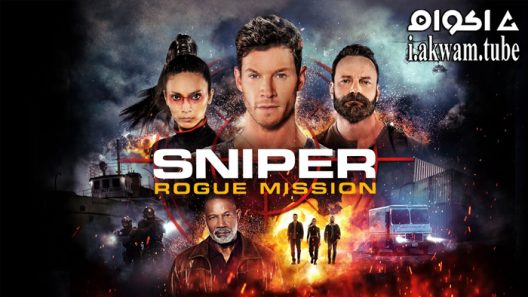 مشاهدة فيلم Sniper: Rogue Mission 2022 مترجم
