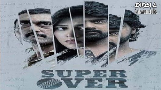 مشاهدة فيلم Super Over 2021 مترجم