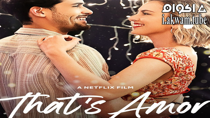 مشاهدة فيلم That’s Amor 2022 مترجم