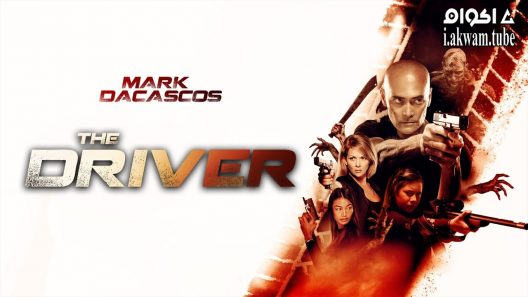 مشاهدة فيلم The Driver 2019 مترجم