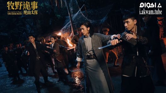 مشاهدة فيلم The Legend Of Muye Tomb Seeking Master 2021 مترجم