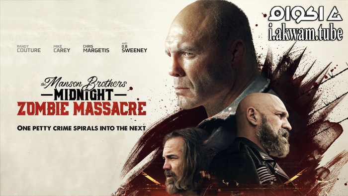 مشاهدة فيلم The Manson Brothers Midnight Zombie Massacre 2021 مترجم