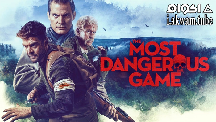 مشاهدة فيلم The Most Dangerous Game 2022 مترجم