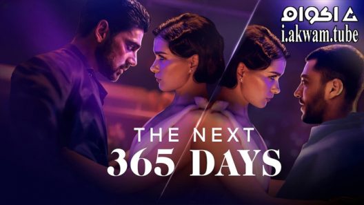 مشاهدة فيلم The Next 365 Days 2022 مترجم