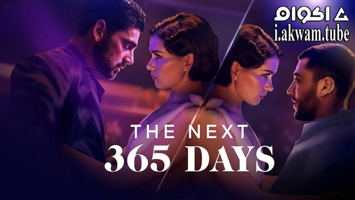 مشاهدة فيلم The Next 365 Days 2022 مترجم