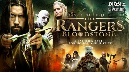 مشاهدة فيلم The Rangers Bloodstone 2021 مترجم