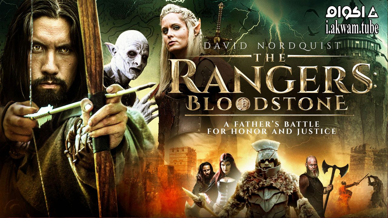 مشاهدة فيلم The Rangers Bloodstone 2021 مترجم