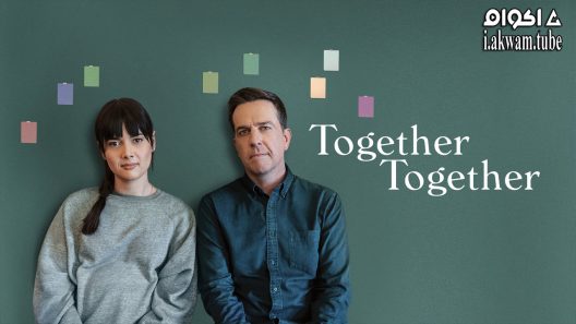 مشاهدة فيلم Together Together 2021 مترجم