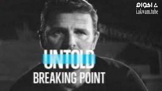 مشاهدة فيلم Untold Breaking Point 2021 مترجم