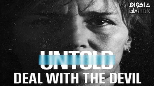 مشاهدة فيلم Untold Deal With The Devil 2021 مترجم