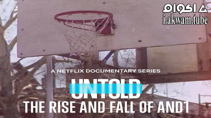 مشاهدة فيلم Untold: The Rise and Fall of AND1 2022 مترجم