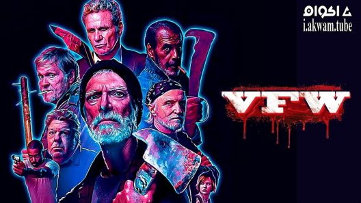 مشاهدة فيلم VFW 2019 مترجم