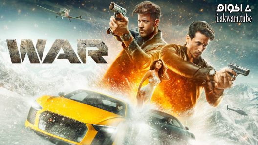 مشاهدة فيلم War 2019 مترجم