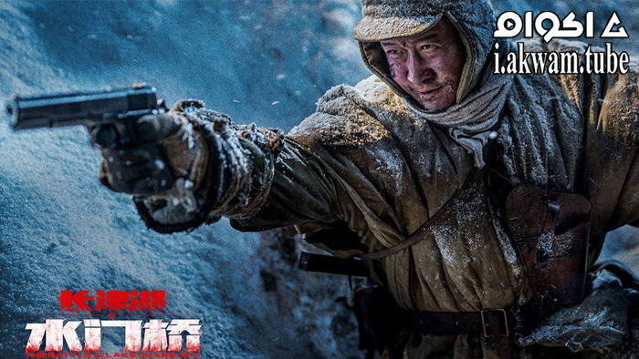 مشاهدة فيلم Water Gate Bridg 2022 مترجم