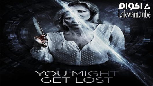 مشاهدة فيلم You Might Get Lost 2021 مترجم