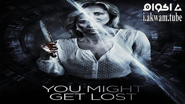مشاهدة فيلم You Might Get Lost 2021 مترجم